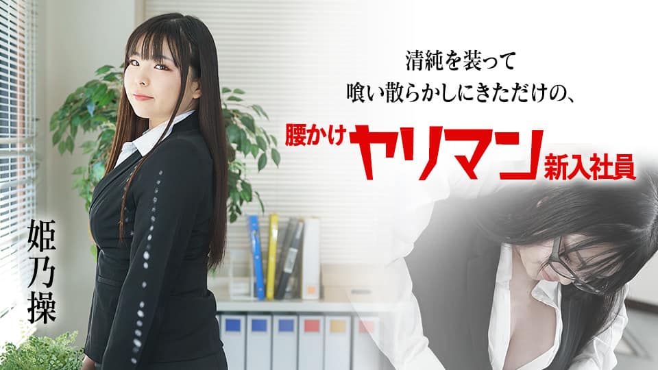 MKMP-507-C 大好きなM男くんの精子が…止まらなくなって欲しいの ザーメンお漏らし状態になるまで爆ヌキす